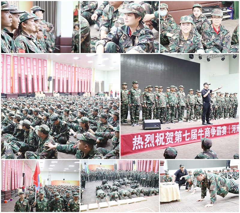 华东工控牛商争霸培训现场