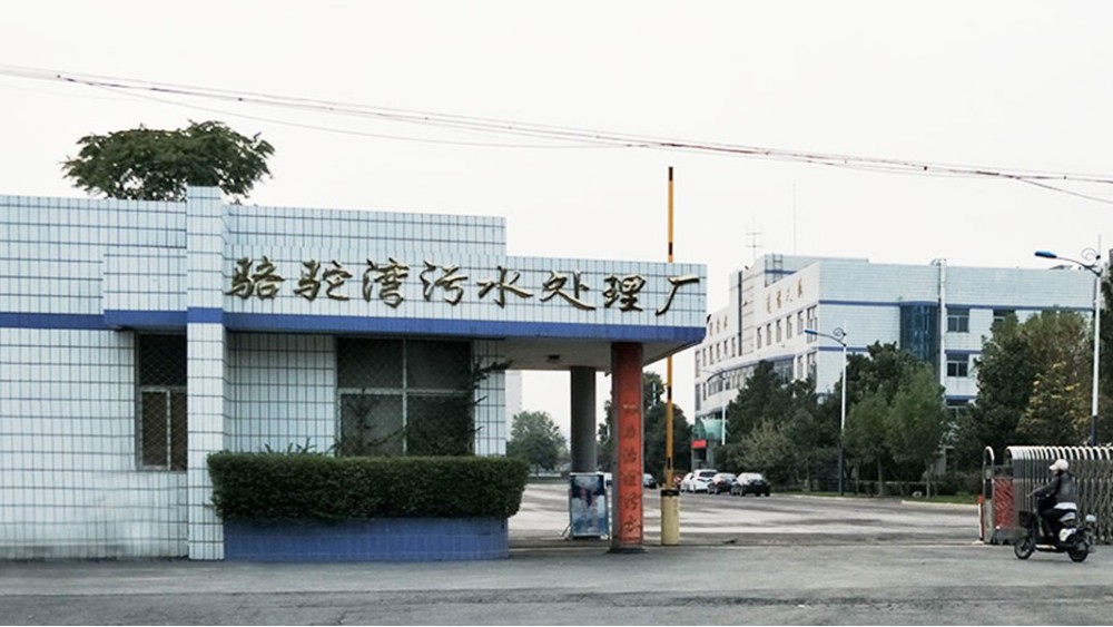 华东工控 | 骆驼湾污水处理厂15万吨升级改造工程<i style='color:red'>电气整包工程案例</i>