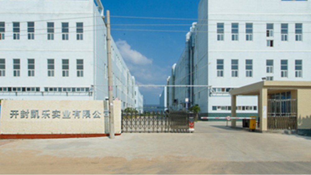 华东工控 | 河南开封凯乐实业有限公司工业废水处理自动控制系统案例