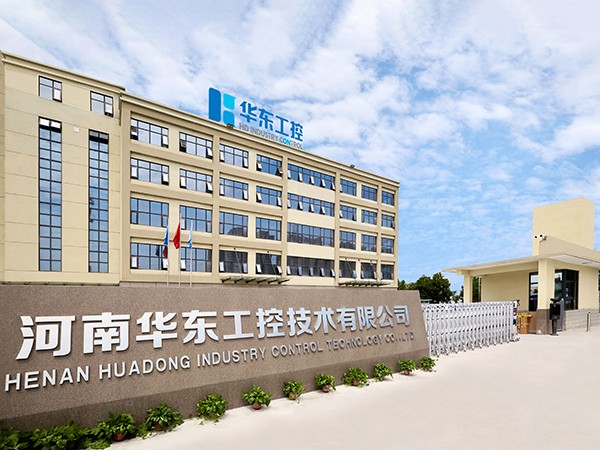 华东工控公司大楼