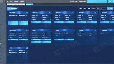 智慧泵站远程控制系统推动污水远程管控新时代