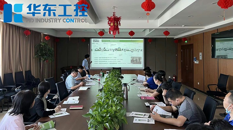 CT会议1