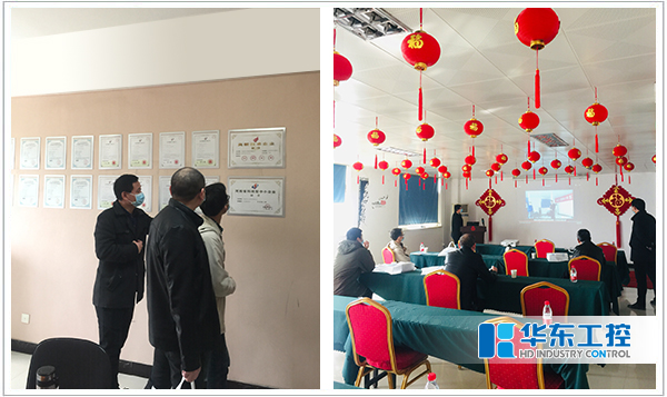 热烈欢迎中国化学工程第四建设有限公司领导莅临华东工控集团考察调研