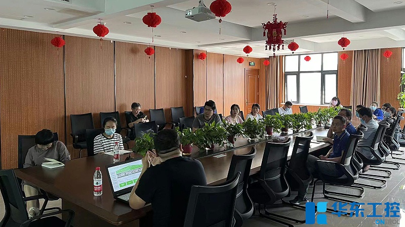施耐德会议2
