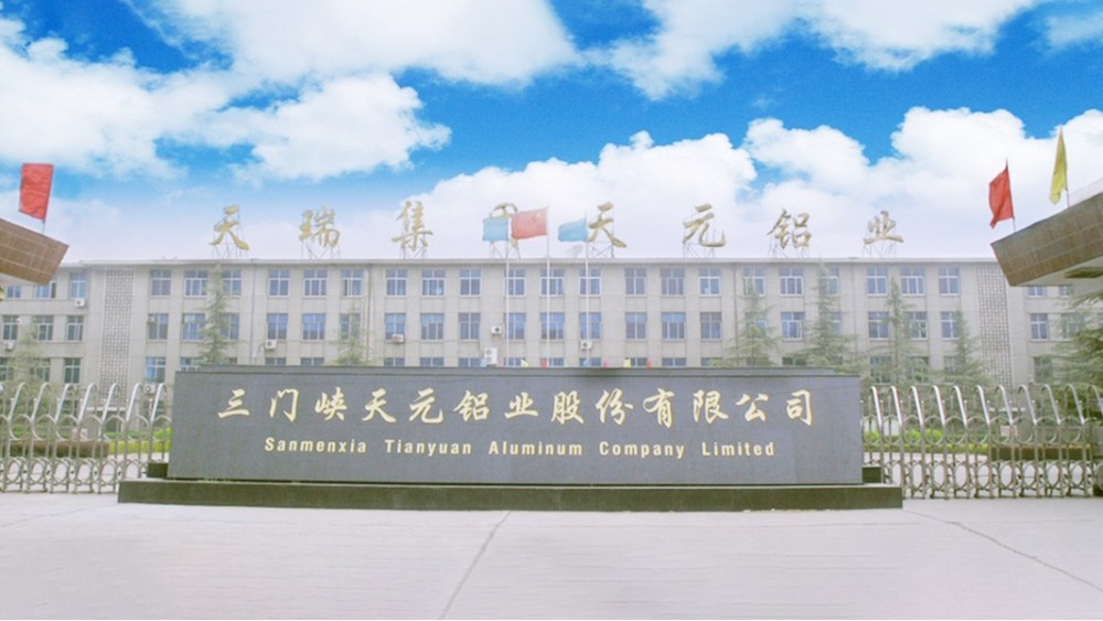 华东工控 | 三门峡天元铝业股份有限公司ABB变频柜配套案例