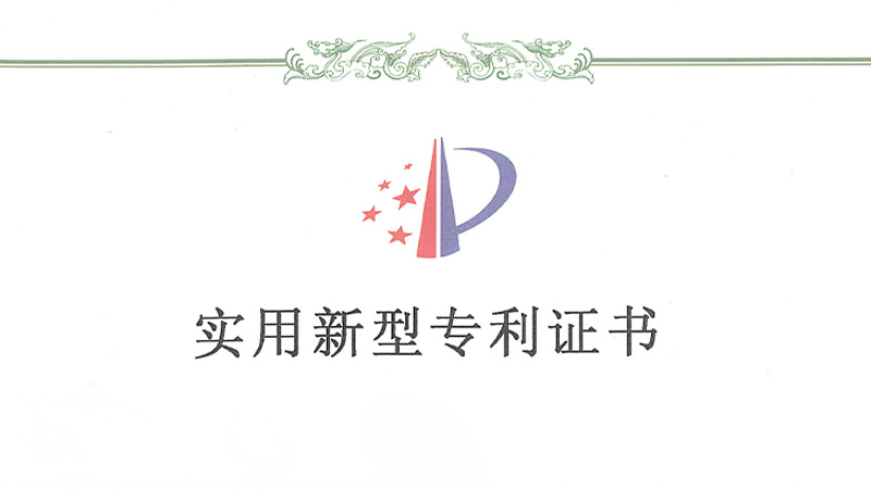 华东工控“一种无人值守污水提升<i style='color:red'>泵站控制系统</i>”喜获专利