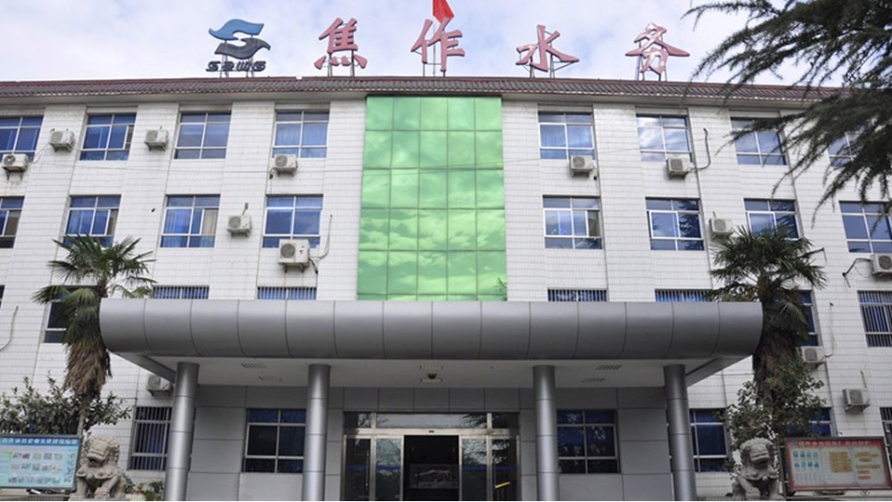 华东工控 | 焦作市水务有限责任公司东西车间MNS低压配电系统案例