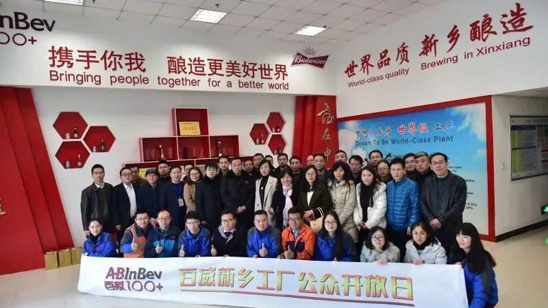 河南新乡百威啤酒有限公司（X1X）锅炉烟气脱硫工程设计、制造、安装和调试