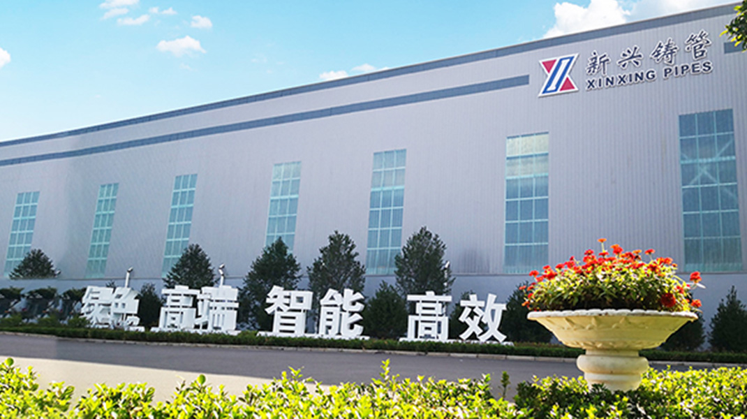 新兴铸管新疆有限公司1300T混铁炉电气控制系统