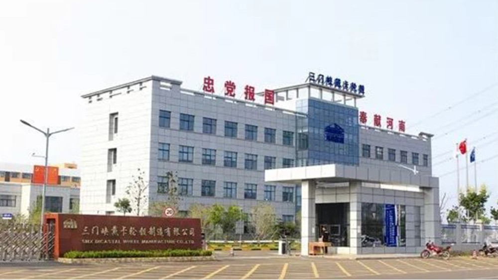 华东工控 | 三门峡戴卡轮毂制造有限公司控制系统案例