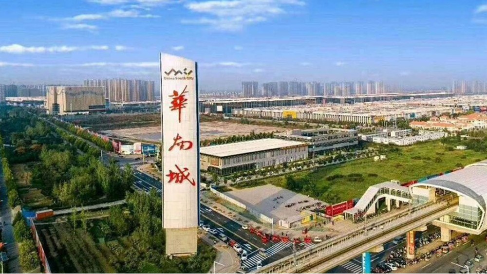 华东工控 | 华南城污水处理厂10万m3/d<i style='color:red'>电气自动控制系统</i>整包工程案例