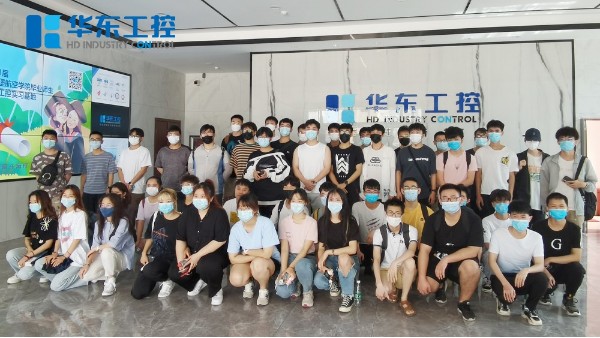 热烈欢迎中原工贸学院大学生到华东工控<i style='color:red'>实践学习</i>