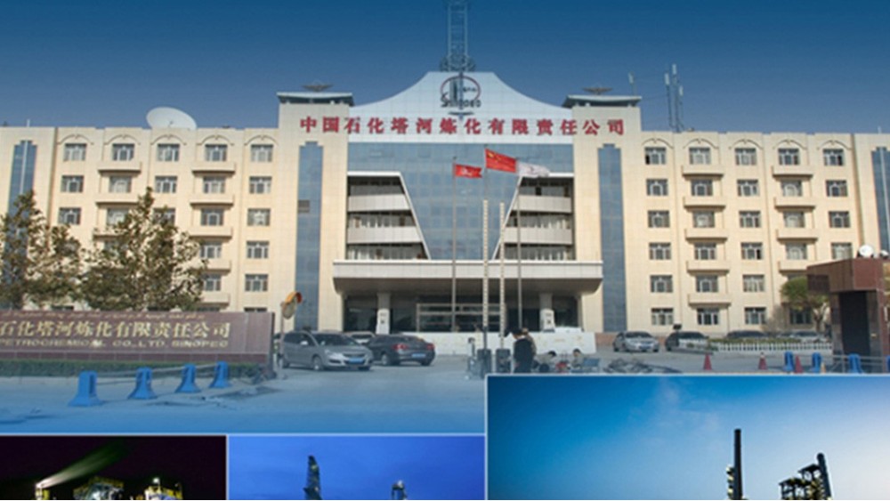 华东工控 | 中国石油化工股份有限公司塔河分公司塔变频控制系统案例