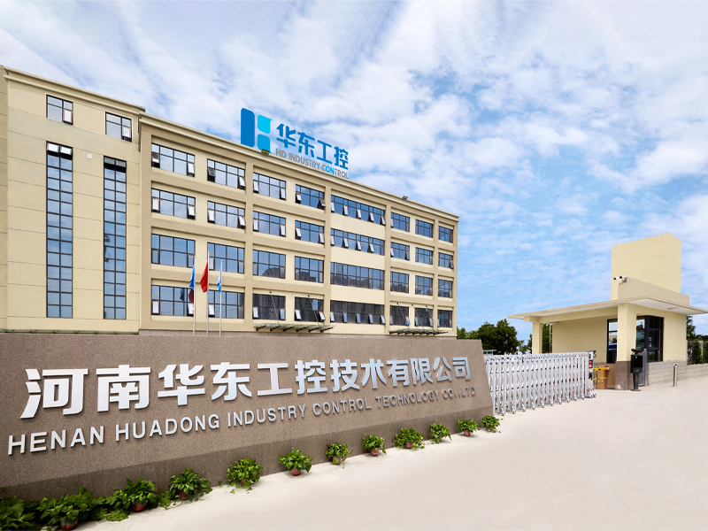 华东工控有限公司大门
