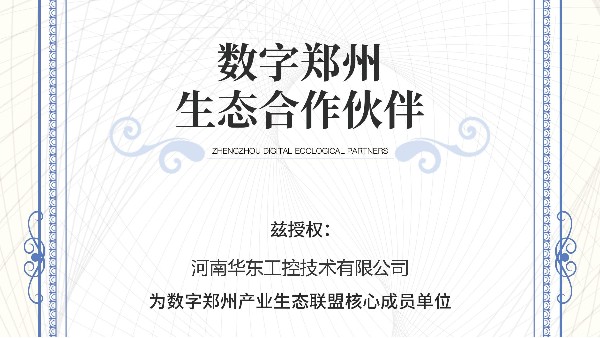 资质证书