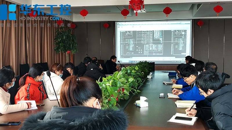 培训会议现场1