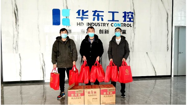 华东工控 | 2022春节年货<i style='color:red'>福利</i>来啦！
