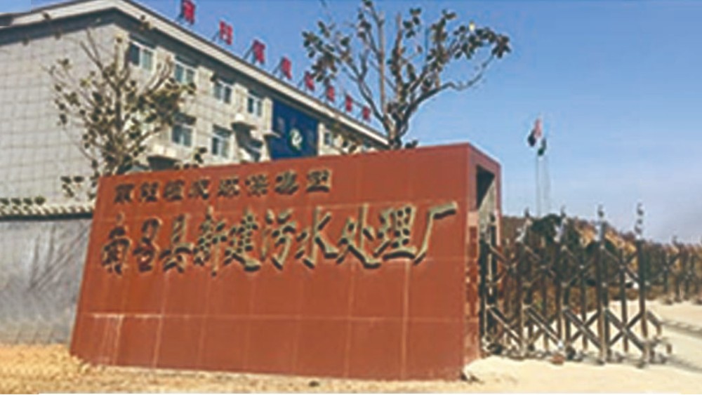 华东工控 | 河南银鸽实业投资股份有限公司污水处理DCS控制系统案例