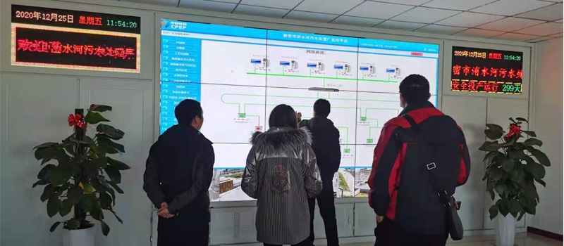 蓝德环保，华东工控，携手推动餐厨废弃物处理工程智能化