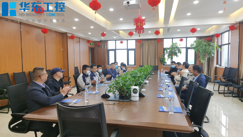 热烈欢迎尚源集团代表莅临华东工控进行实地<i style='color:red'>参观考察</i>