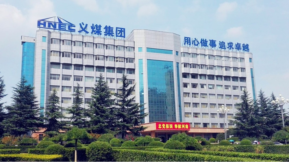 华东工控 | 三门峡义马煤业集团股份有限公司变频控制系统案例
