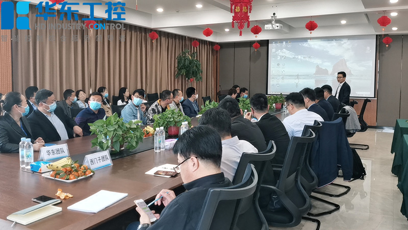 华东工控与河南区西门子品牌合作指导交流会圆满结束！