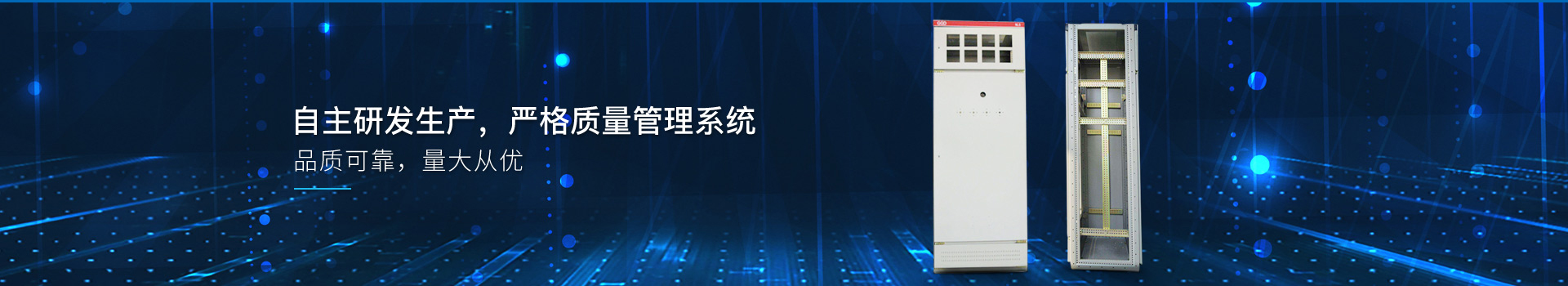 华东工控，自主研发生产，严格质量管理系统