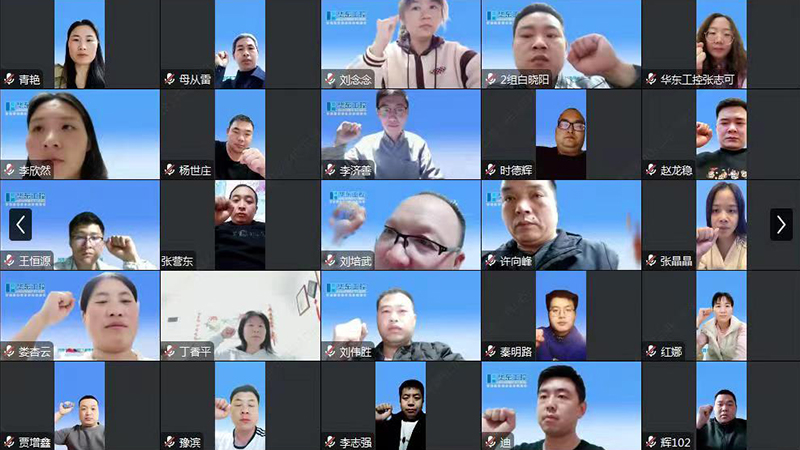 华东工控 | 《稻盛哲学》毕业典礼线上圆满举行