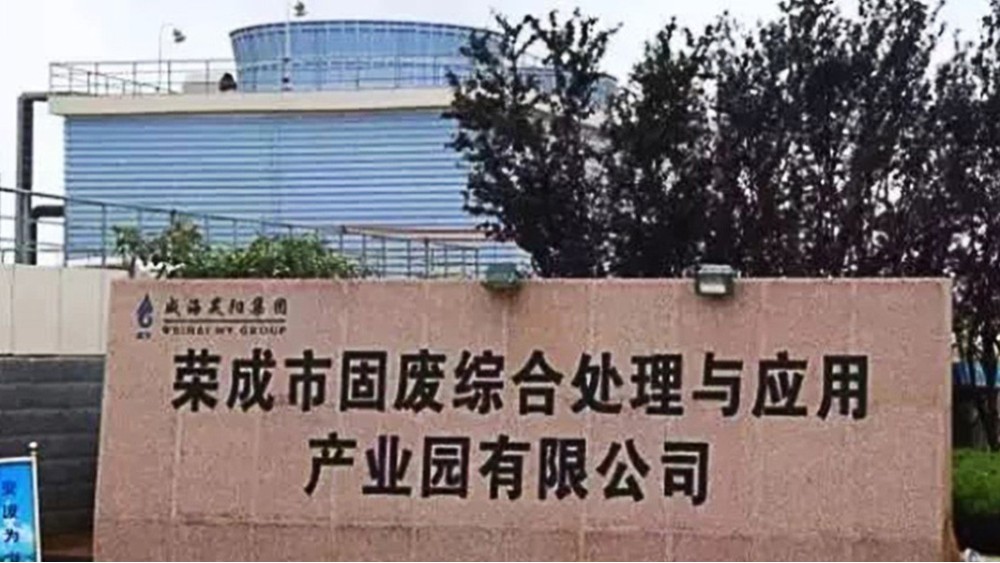 华东工控 | 荣成市垃圾卫生填埋场低压电气自控系统工程案例