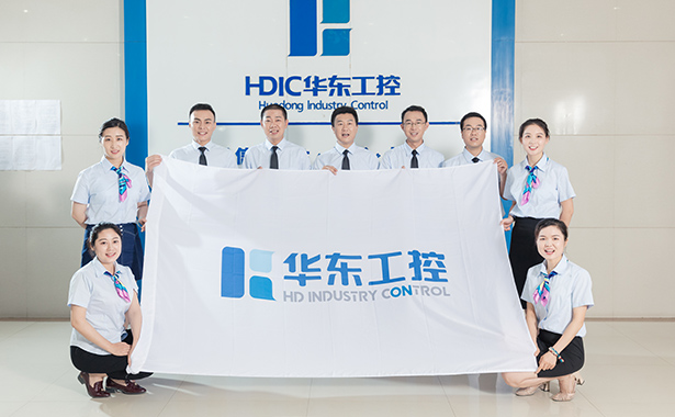 华东工控